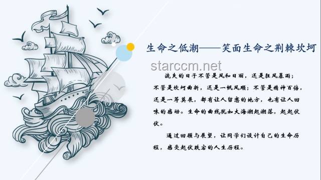 善良不是软弱：社会心态正向坚韧与温情并存的趋势预测